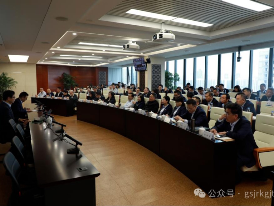 甘肅金控集團、華龍證券舉辦黨的二十屆三中全會精神專題培訓班