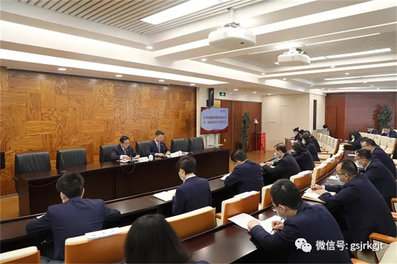 金控集團(tuán)召開第一屆第四次職工代表大會